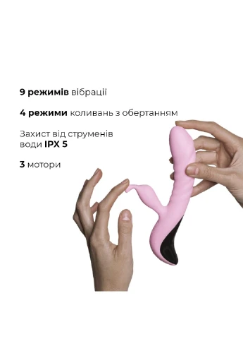 Вибратор Mini Trigger с массирующими движениями ствола Adrien Lastic (254543921)