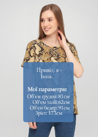 Бежева літня футболка H&M