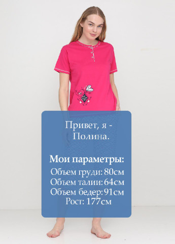 Малинова всесезон піжама (футболка, бриджі) Adalya