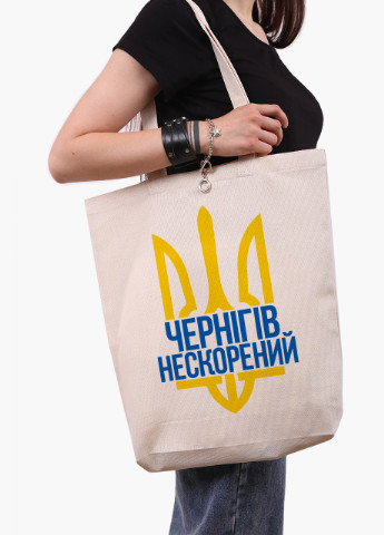 Еко сумка Нескорений Чернігів (9227-3787-WTD) бежева з широким дном MobiPrint (253484494)