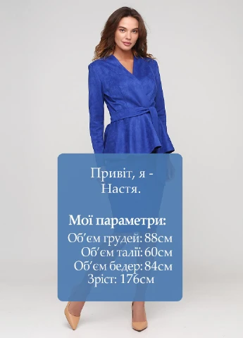 Костюм (жакет, спідниця) NikTan (229449868)