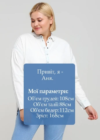 Молочная джинсовая рубашка однотонная Esmara