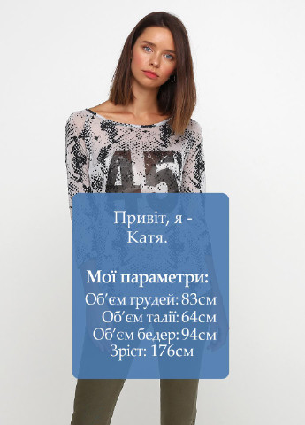 Реглан Pieszak (143035834)