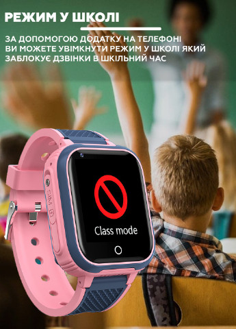 Детские смарт-часы с GPS-трекером / сим-картой / влагозащитой 8385 Розовый DobraMAMA (253449195)