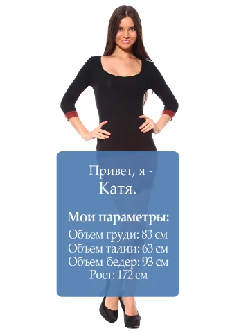 Комбинированное кэжуал платье Majaly