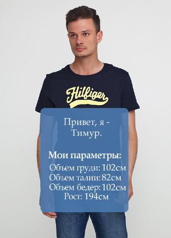Темно-синяя футболка Tommy Hilfiger