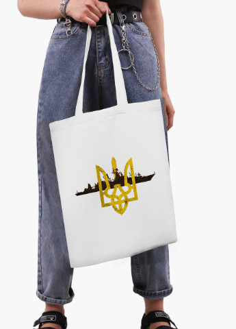 Еко сумка Рускій воєнний корабль (9227-3775-4) біла класична MobiPrint (253109888)