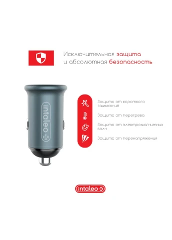 Зарядний пристрій (1283126509964) Intaleo CCGQPD120L (253507171)