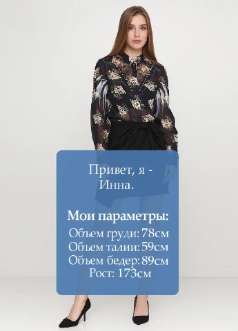 Черная офисная однотонная юбка Guess