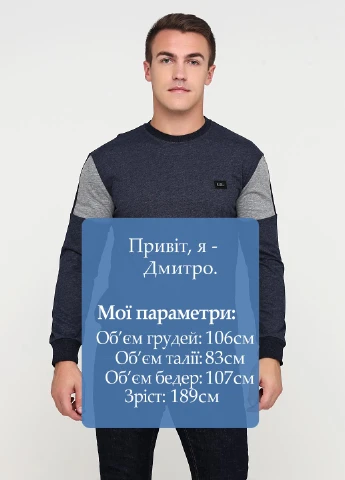 Лонгслів Trendy однотонний сіро-синій кежуали