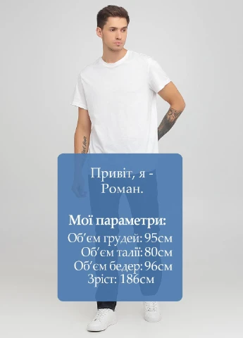Джинси H&M (251207262)