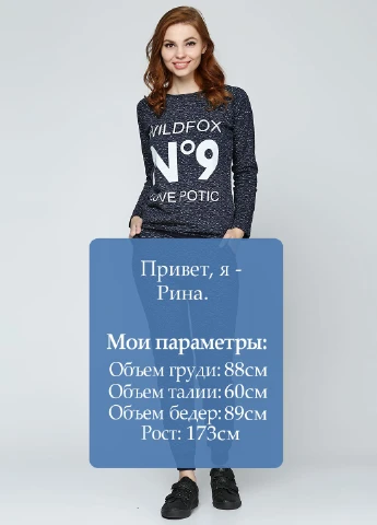 Костюм (свитшот, брюки) Zava (25538782)