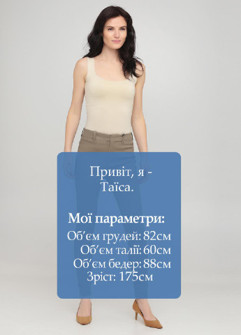 Брюки Drykorn (251851037)