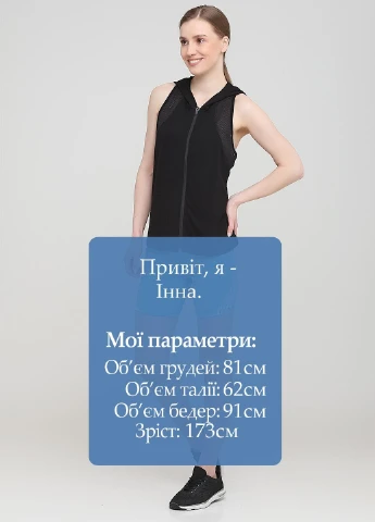Шорты спорт Crivit (225531774)