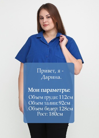 Синяя кэжуал рубашка однотонная Basic Editions