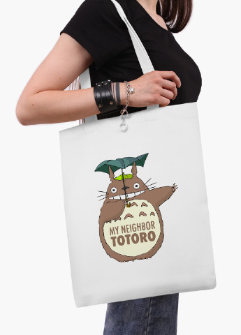 Еко сумка шоппер біла Мій сусід Тоторо (My Neighbor Totoro) (9227-2656-WT-2) екосумка шопер 41*35 см MobiPrint (219151157)