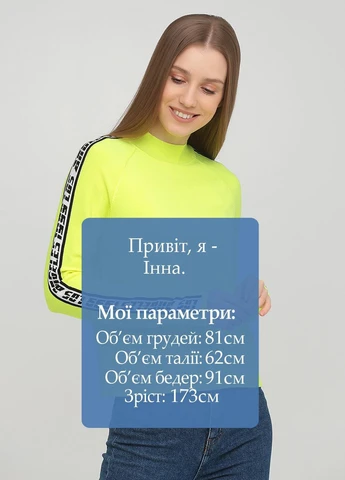 Кислотно-жовтий демісезонний светр H&M