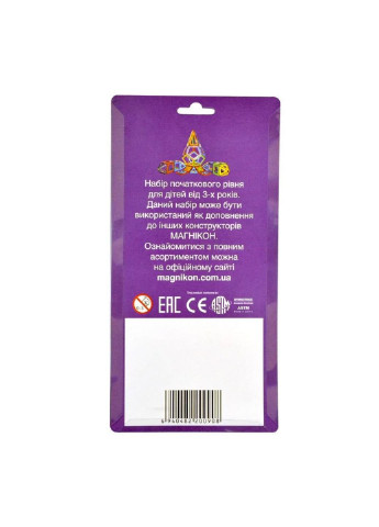 Конструктор (МК-8) Магнікон 8 деталей (198484639)