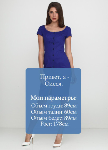 Синя кежуал сукня Kristina Mamedova однотонна