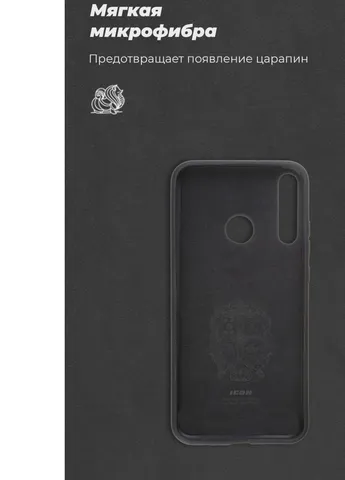 Чехол для мобильного телефона (смартфона) ICON Case Huawei P40 Lite E/Y7p Black (ARM56369) ArmorStandart (201492879)