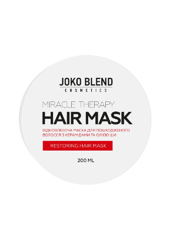 Маска восстанавливающая для поврежденных волос Miracle Therapy 200 мл Joko Blend (255361725)