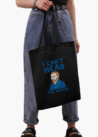 Эко сумка шоппер Я не слышу ненавистников Ван Гог (Vincent van Gogh) (9227-2967-BK) MobiPrint (236265348)