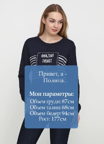 Темно-синій світшот Colours напис (110166682)