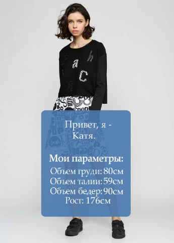 Спідниця Silvian Heach (39531037)