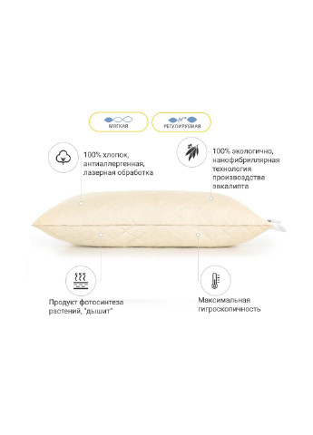 Подушка 1270 Carmela с эвкалиптом Мягкая 40х60 см (2200001519428) Mirson (254053043)