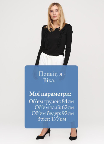 Молочные кэжуал демисезонные зауженные брюки Olga Shyrai for PUBLIC&PRIVATE
