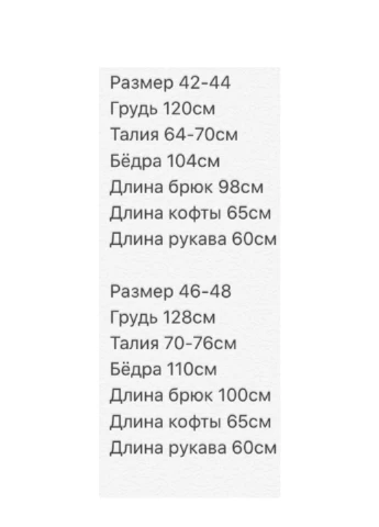 Костюм із принтом Moni&co (254336956)