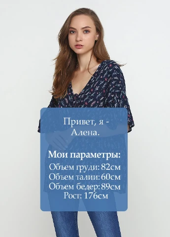 Синіти блуза Wiya