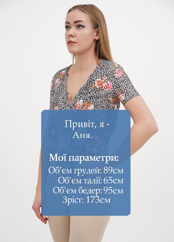 Чорно-біла блуза на запах Imperial