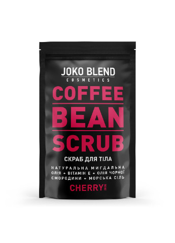 Кофейный скраб Cherry 200 г Joko Blend (251848437)