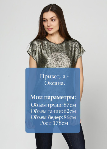 Золотая блуза Timiami