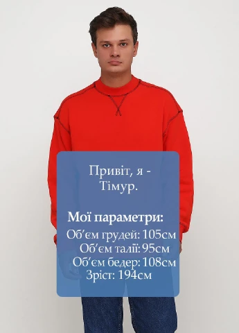 Толстовка Weekday (221230335)