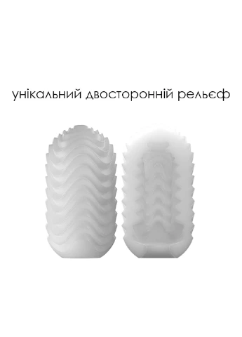 Яйцо-мастурбатор Hedy X- Speed Svakom (252607084)