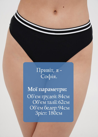 Купальні трусики Cropp (322034405)