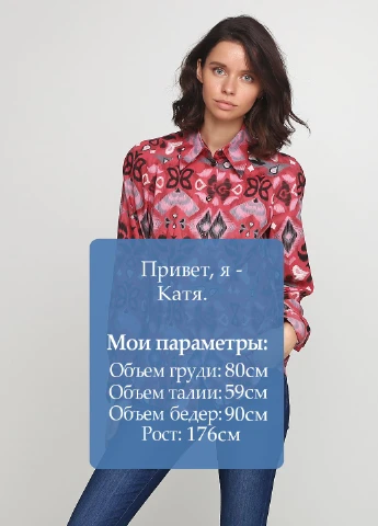 Бордовая блуза S.Oliver