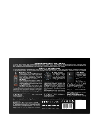 Подарунковий набір для чоловіків Caffeine & Lemongrass (3 пр.) Barbers (304726826)