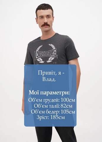 Сіра футболка Lonsdale