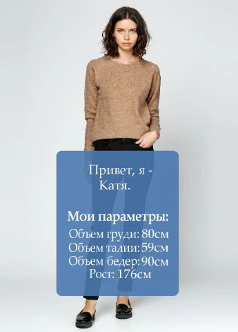 Джинсы Noisy May - (23732955)