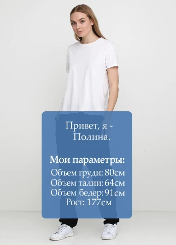 Штани Esmara (183937579)