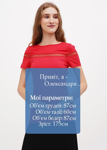 Футболка Sassofono Club - (300235024)