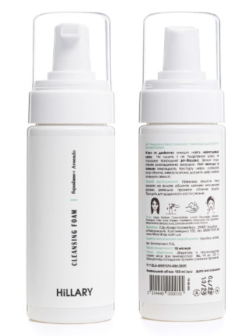 Очищуюча пінка для сухої та чутливої шкіри Cleansing Foam Squalane + Avocado oil, 150 мл Hillary (254803281)