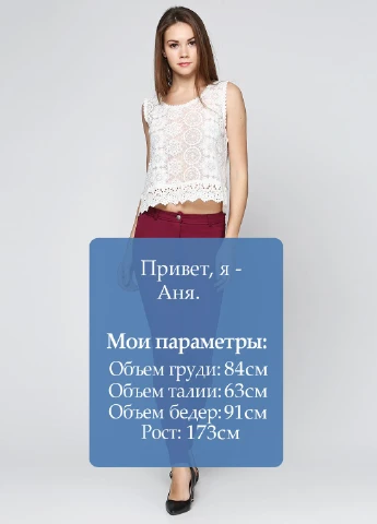Штани Perletti (33085324)