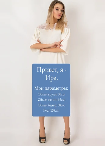 Белое кэжуал платье Lilove однотонное