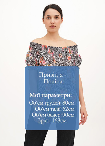 Чёрно-белую блуза Imperial