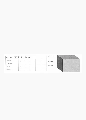 Кулон "Герб" No Brand (254801379)