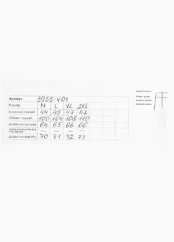 Сорочка Black Stone (253827186)